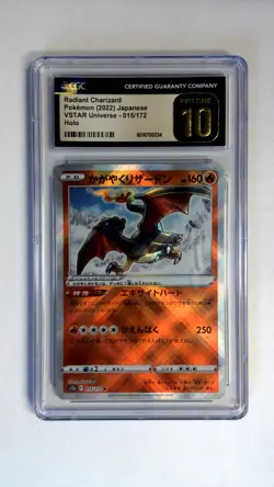 Pokemon Radiant Charizard s12a 015/172 Japanese CGC 10 Pristine - Image 1