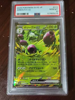 2025 POKEMON JAPANESE SV10-GLORY OF TEAM ROCKET #012 ARBOLIVA EX PSA 10 - Image 1