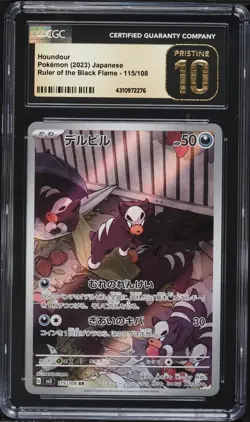 2023 POKEMON JAPANESE RULER OF THE BLACK FLAME ART RARE HOUNDOUR CGC PRISTINE 10 - Image 1