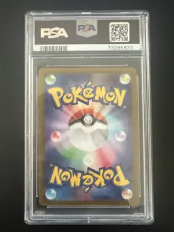 PSA 10 Pikachu CHR 073/071 S10a Dark Phantasma - Pokemon Card Japanese 2022 - Image 2