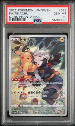 PSA 10 Pikachu CHR 073/071 S10a Dark Phantasma - Pokemon Card Japanese 2022 - Image 3