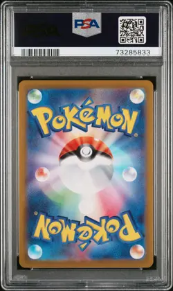 PSA 10 Pikachu CHR 073/071 S10a Dark Phantasma - Pokemon Card Japanese 2022 - Image 4