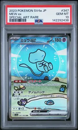PSA 10 Bubble Mew ex 347/190 Sv4a: Shiny Treasure Ex Japanese Pokemon Card - Image 1