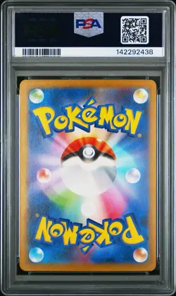 PSA 10 Bubble Mew ex 347/190 Sv4a: Shiny Treasure Ex Japanese Pokemon Card - Image 2