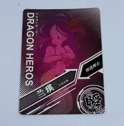 Launch - Dragon Ball Trading Card LZ 10 Foil Heros Tc8 - Image 2