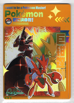 Pokemon * Mengka CARD * SCIZOR * OR 007 - Image 1