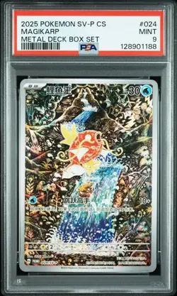 2025 POKEMON SIMPLIFIED CHINESE SV-P PROMO METAL DECK BOX SET MAGIKARP PSA 9 - Image 1