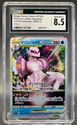 POKEMON 2022 ORIGIN FORME PALKIA VSTAR UNIVERSE #28/172 JAPANESE HOLO CGC 8.5 - Image 1