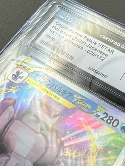 POKEMON 2022 ORIGIN FORME PALKIA VSTAR UNIVERSE #28/172 JAPANESE HOLO CGC 8.5 - Image 3