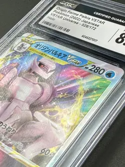 POKEMON 2022 ORIGIN FORME PALKIA VSTAR UNIVERSE #28/172 JAPANESE HOLO CGC 8.5 - Image 4