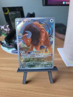 Tauros 094/083 Ninja Spinner Art Rare Pokemon TCG NM (Japanese) - Image 1