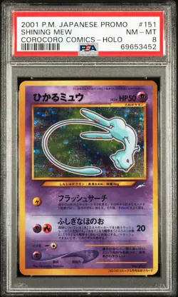 Pokemon Coro Coro Shining Mew Holo Rare PSA 8 CLEAN W/ 🌀MASSIVE SWIRL! 🌀 - Image 1