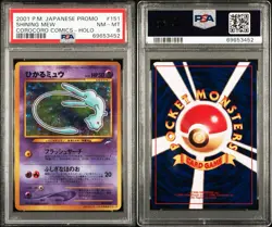 Pokemon Coro Coro Shining Mew Holo Rare PSA 8 CLEAN W/ 🌀MASSIVE SWIRL! 🌀 - Image 3