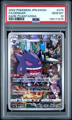 2022 POKEMON JPN SWORD & SHIELD DARK PHANTASMA #074 FULL ART/GENGAR PSA 10 - Image 1