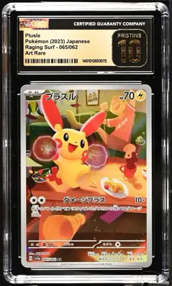 2023 CGC 10 Pristine Pokemon sv3a Plusle AR 065/062 Raging Surf Japanese - Image 2
