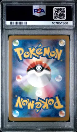 2023 POKEMON JPN SV2A-POKEMON 151 ART RARE #181 SNORLAX PSA 9 - Image 2