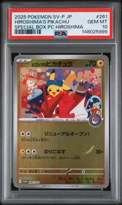 Pokemon Hiroshima's Pikachu PM Center Special Bx. JPN Holo Promo 261/SV-P PSA 10 - Image 1