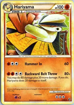 HARIYAMA 14/90 RARE HGSS UNDAUNTED POKEMON NM - Image 1