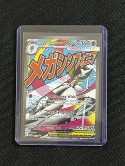 Pokemon Ascended Heroes Mega Gardevoir Ex 32 Black Star Promo Mega Attack Rare - Image 1
