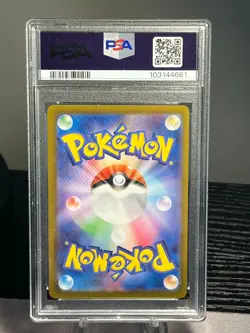 PSA 10 Bramblin #11 Japanese Master Ball Reverse Holo Pokemon 2024 - Image 2