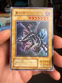 Yugioh OCG konami Red-Eyes Black Dragon PG-09 Ultra Rare Japanese - Image 1