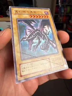 Yugioh OCG konami Red-Eyes Black Dragon PG-09 Ultra Rare Japanese - Image 2