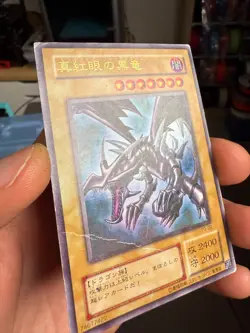 Yugioh OCG konami Red-Eyes Black Dragon PG-09 Ultra Rare Japanese - Image 3