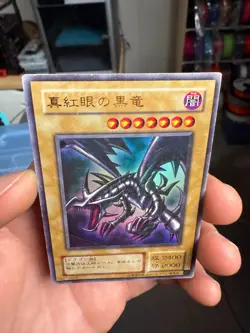 Yugioh OCG konami Red-Eyes Black Dragon PG-09 Ultra Rare Japanese - Image 4