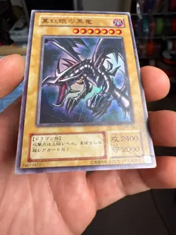 Yugioh OCG konami Red-Eyes Black Dragon PG-09 Ultra Rare Japanese - Image 5