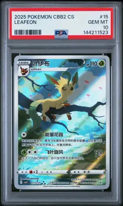 2025 POKEMON SIMPLIFIED CHINESE CBB2 C-GEM PACK VOL 2 LEAFEON #15 PSA GEM MT 10 - Image 1