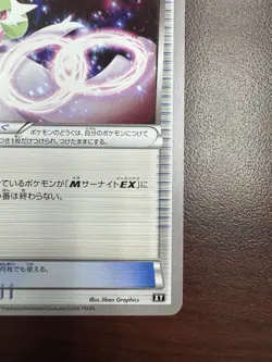 GARDEVOIR SPIRIT LINK 128/171 BOXY XY BEST OF XY POKEMON JAPANESE 2017 - Image 5