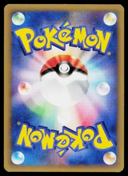 Will's Girafarig 078/141 Common VS Series Pokemon Japanese Lightly Played - Image 2