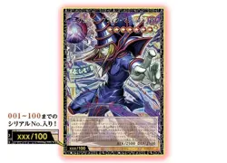 [Asia Japanese Ver] YuGiOh LIMIT OVER COLLECTION THE HEROES One Box KONAMI 2026 - Image 5