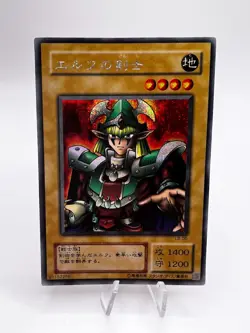Yu-Gi-Oh! Card Celtic Guardian Konami LB-00 Secret Rare Japanese - Image 1