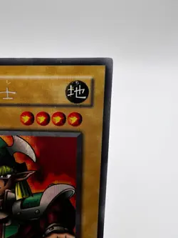 Yu-Gi-Oh! Card Celtic Guardian Konami LB-00 Secret Rare Japanese - Image 3