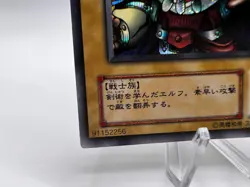 Yu-Gi-Oh! Card Celtic Guardian Konami LB-00 Secret Rare Japanese - Image 4