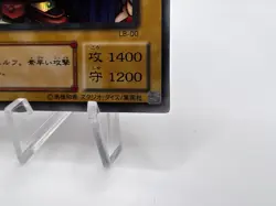 Yu-Gi-Oh! Card Celtic Guardian Konami LB-00 Secret Rare Japanese - Image 5