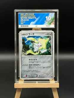 Seven Nights Jirachi - 10th Movie Commemoration Promo- ACE 10 - Japanese Pokemon - Image 1