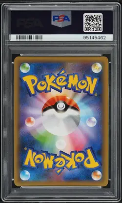 CLEFFA HOLO PCP 25TH ANV ED S8a-P #009 - 2021 POKEMON JPN PROMO PSA 10 🩷🪨🌕 - Image 2