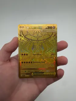 2026 Pokemon Perfect Order Mega Zygarde ex Gold Mega Hyper Rare English 124/088 - Image 1