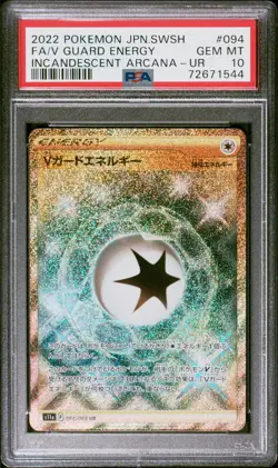 2022 Pokemon Japanese SS Incandescent Arcana Pokemon V Guard Energy #094 PSA 10 - Image 1