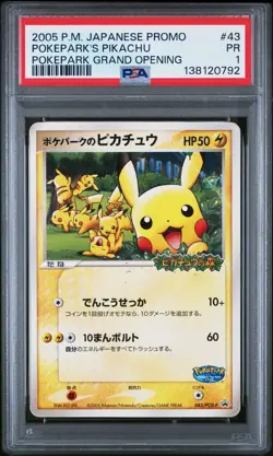 2005 POKEMON JPN PROMO POKEPARK GRAND OPENING #43 POKEPARK'S PIKACHU PSA 1 - Image 1