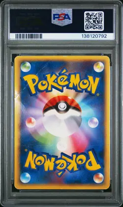 2005 POKEMON JPN PROMO POKEPARK GRAND OPENING #43 POKEPARK'S PIKACHU PSA 1 - Image 2