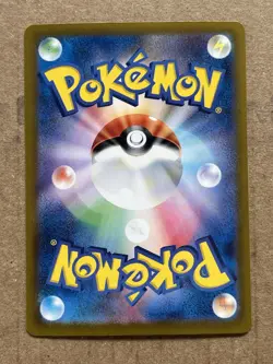 Pokemon Mr. Mime 179/165 Sv2a: 151 Art Rare Holo Japanese 2023 *READ DESC* - Image 2