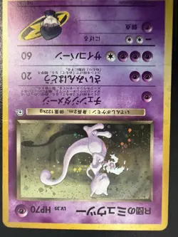 Pokemon TCG Gym Challenge Japanese Ditto, Mewtwo, Alakazam, And Persian - Image 2