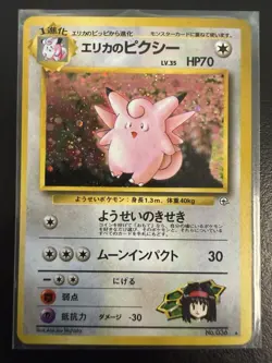 Pokemon TCG Gym Challenge Japanese Ditto, Mewtwo, Alakazam, And Persian - Image 4