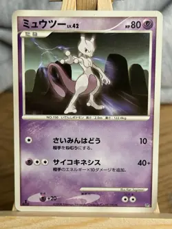 Pokemon TCG Mewtwo DP5 Regigigas Deck 2008 1st Edition Japanese Vintage NM - Image 1
