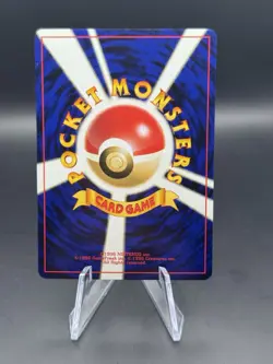 Pokemon TCG Houndoom Neo Discovery Japanese Holo Vintage WOTC NM - Image 2