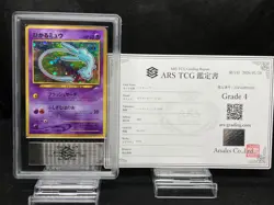 ARS 4 Shining Mew Corocoro Promo Back Off-Center Authenticated item Japanese - Image 3