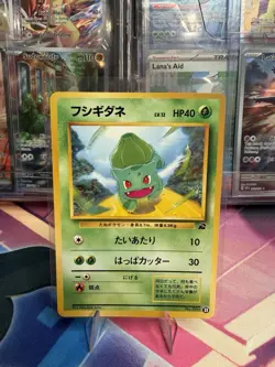 POKEMON BULBASAUR #35 JAPANESE BULBASAUR VHS INTRO PACK DECK NM - Image 1